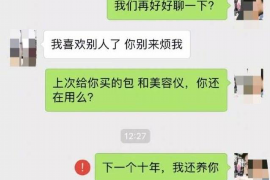 甘南工资清欠服务