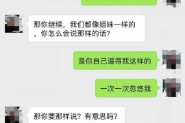 甘南融资清欠服务